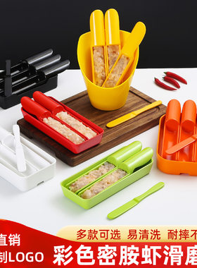 火锅店虾滑制作器丸子装盘创意