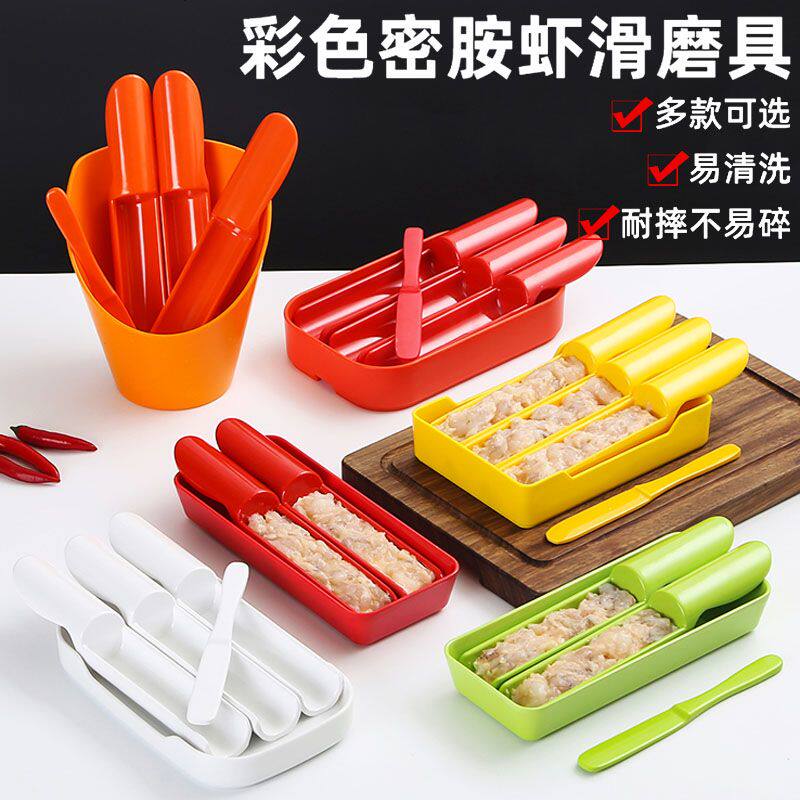 火锅店创意装虾滑的盘子鱼丸神器