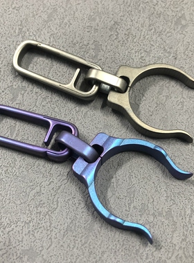 无极钛合金tc21数控挂瓶器水瓶挂饮料瓶划扣便携工具