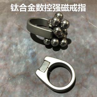 弓道无极弹弓钛合金、不锈钢强磁戒指吸钢珠快速上弹戒指魔术道具