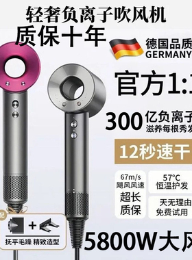 【到手38元】110-230V控温护发高速吹风机护发负离子无叶电吹风机