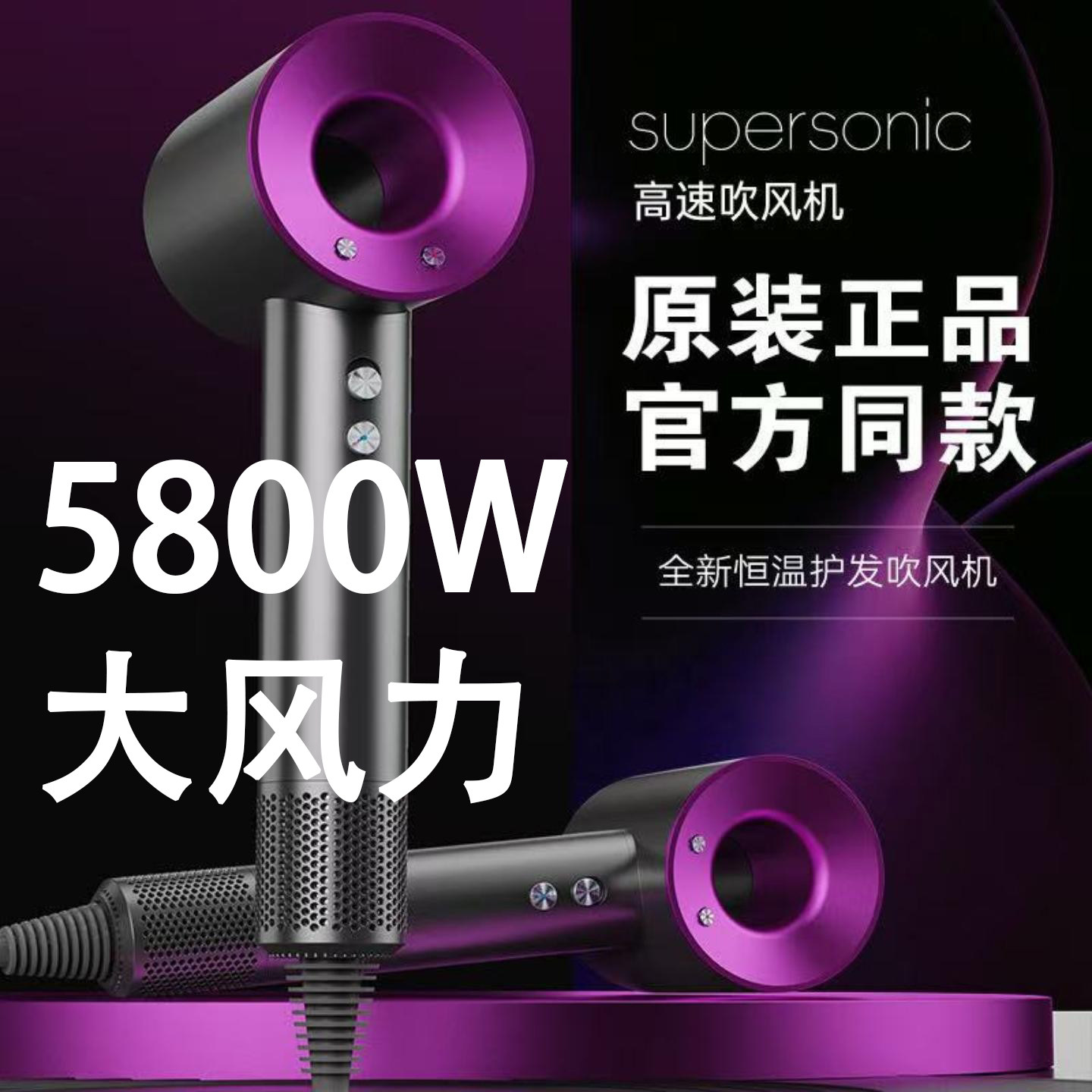 【到手38元】110-230V高速吹风机护发中空无刷吹风机大风力无叶