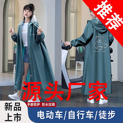 女生高颜值雨衣非一次性成人款加厚电动车专用连体雨衣女款雨被