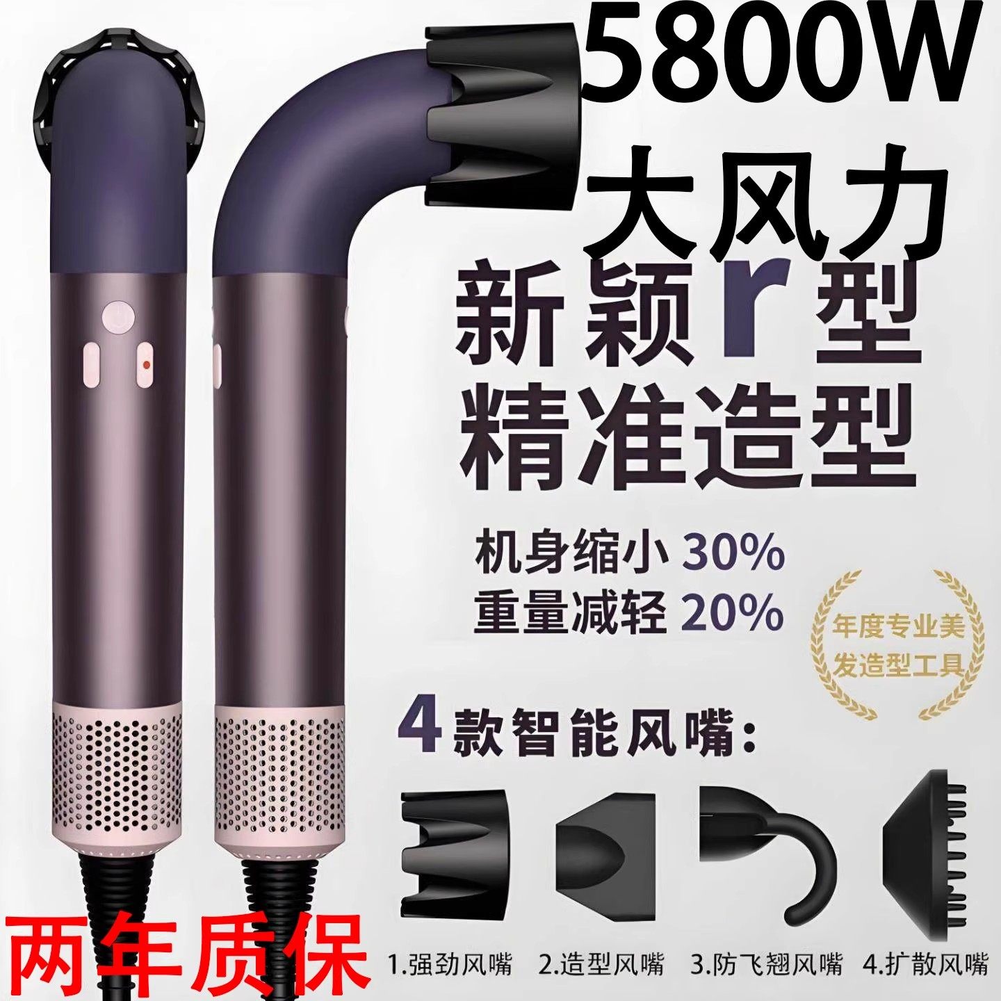 德国AEM新款护发水弯管风筒高速吹风机负理子电吹风风筒大风力,个人护理/保健/按摩器材,电吹风,淘宝优惠券,粉丝福利购,淘宝优惠卷