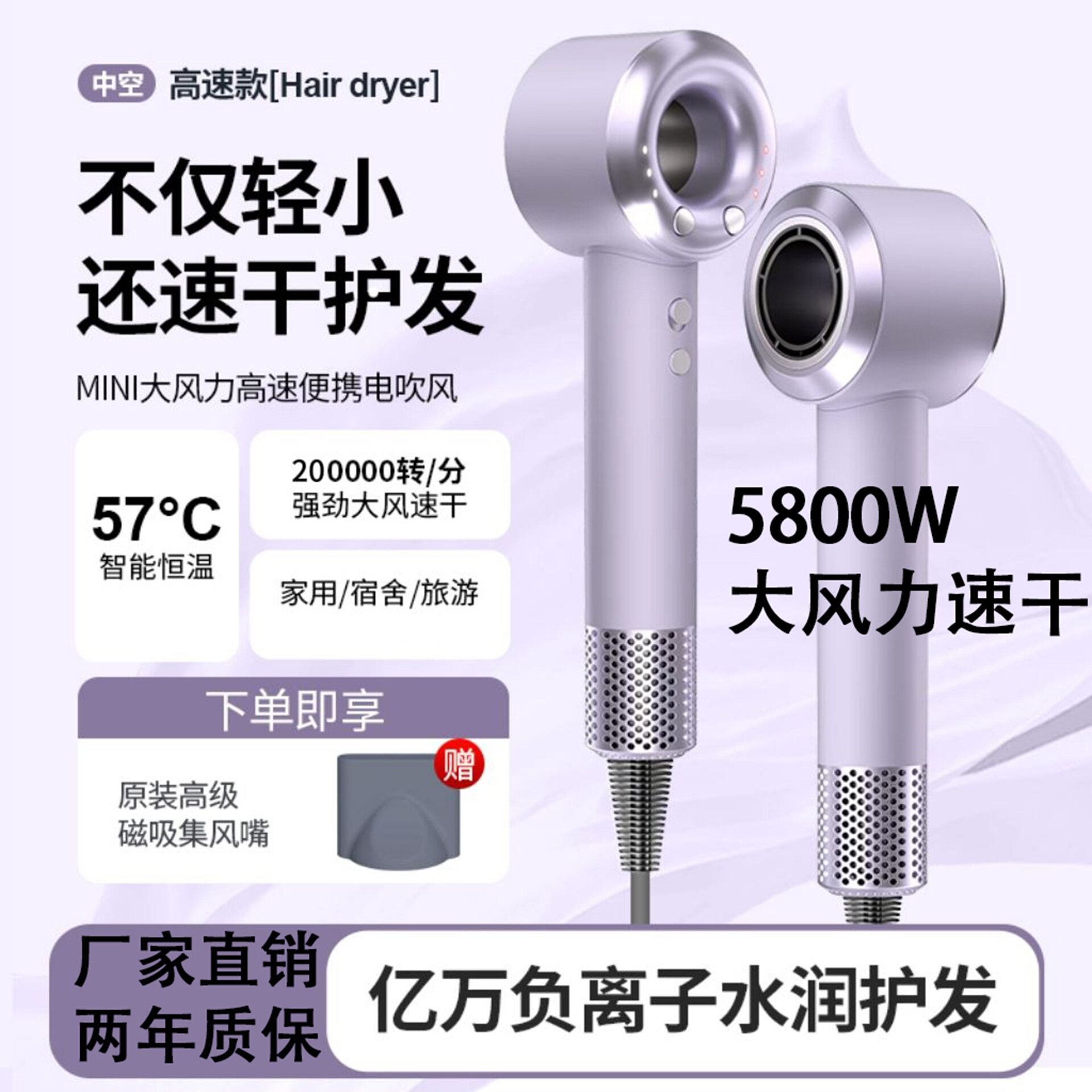 高速吹风机护发高速无叶电吹风负离子电吹风速干大功率护发吹风筒