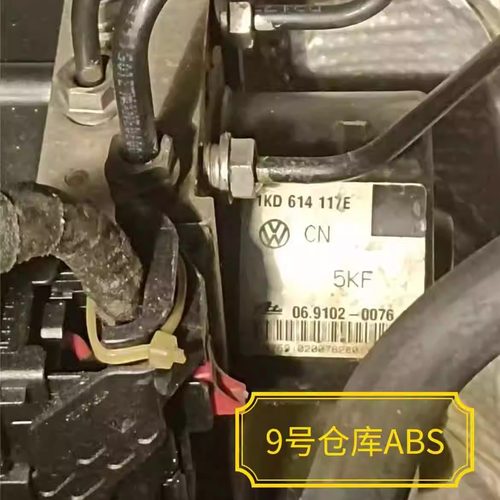 适用于大众斯柯达明锐 晶锐 昊锐 昕锐 桑塔纳朗逸ABS泵总成泵体