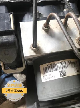 适用于江铃陆丰陆风X8 X2 X5 X7 X6 X9 拆车ABS刹车总泵总成泵体