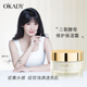 第二件10元 面霜补水 霜50g提亮保湿 OKADY 欧佩二裂酵母修护保湿