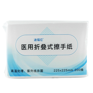 医用擦手专用纸折叠式擦手纸一次性家用纸巾干手纸腹透OK镜抽纸