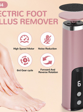 Electric Foot Callus Remover, 2 frosted head replaceable