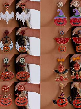 Halloween Earrings Spider Web Pumpkin Ghost Bat Stud Earring