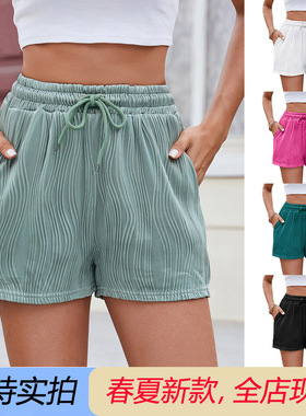 Women Drawstring Comfy Elastic Waist Shorts 抽绳休闲短裤女