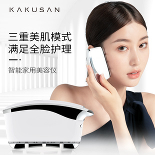 Microcurrent Facial Device Face Massager Tool 微电流导入仪