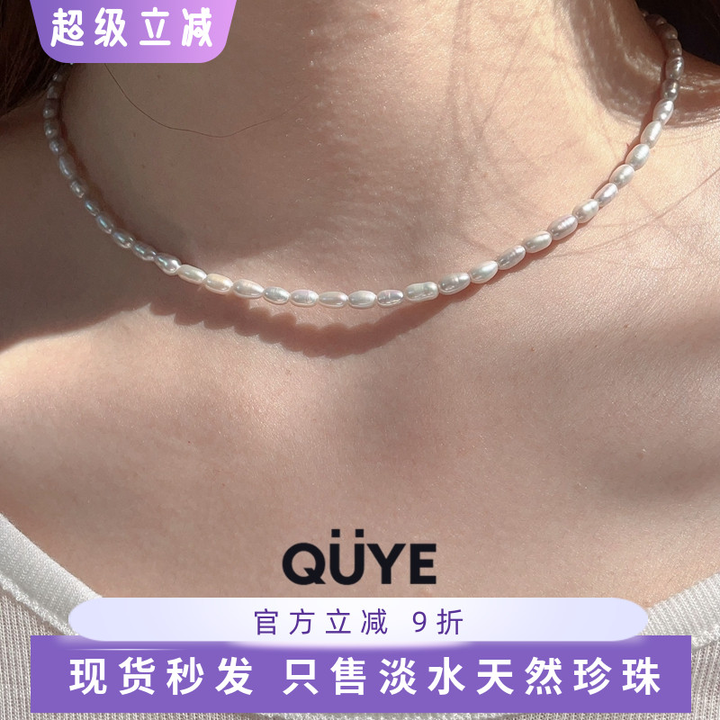 小众轻奢高级感法式优雅复古小米珠极细水滴形天然淡水珍珠项链女