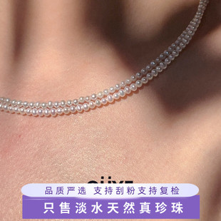 2色 极细极光2mm近圆天然强光baby珍珠天然淡水项链925银锁骨链女