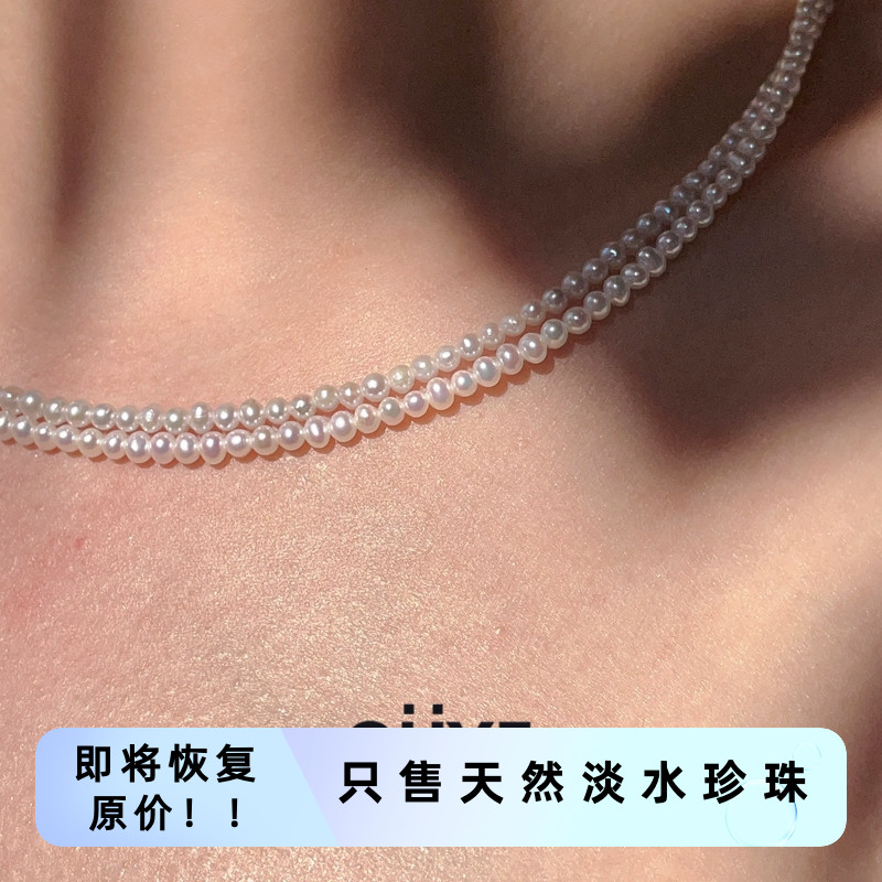 千金风细款珍珠项链送女友礼物