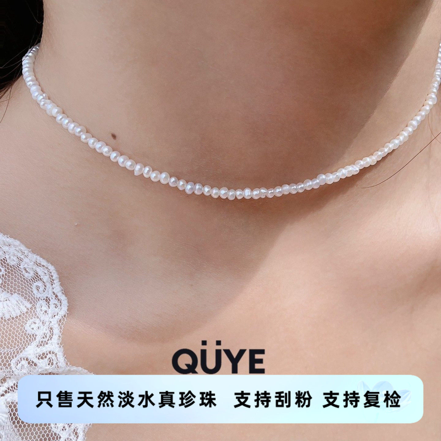 小灯泡/冷白极光超小迷你不规则天然淡水珍珠项链百搭精致锁骨链