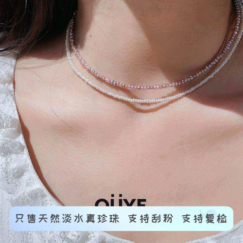 轻奢高级感超小超细天然珍珠项链