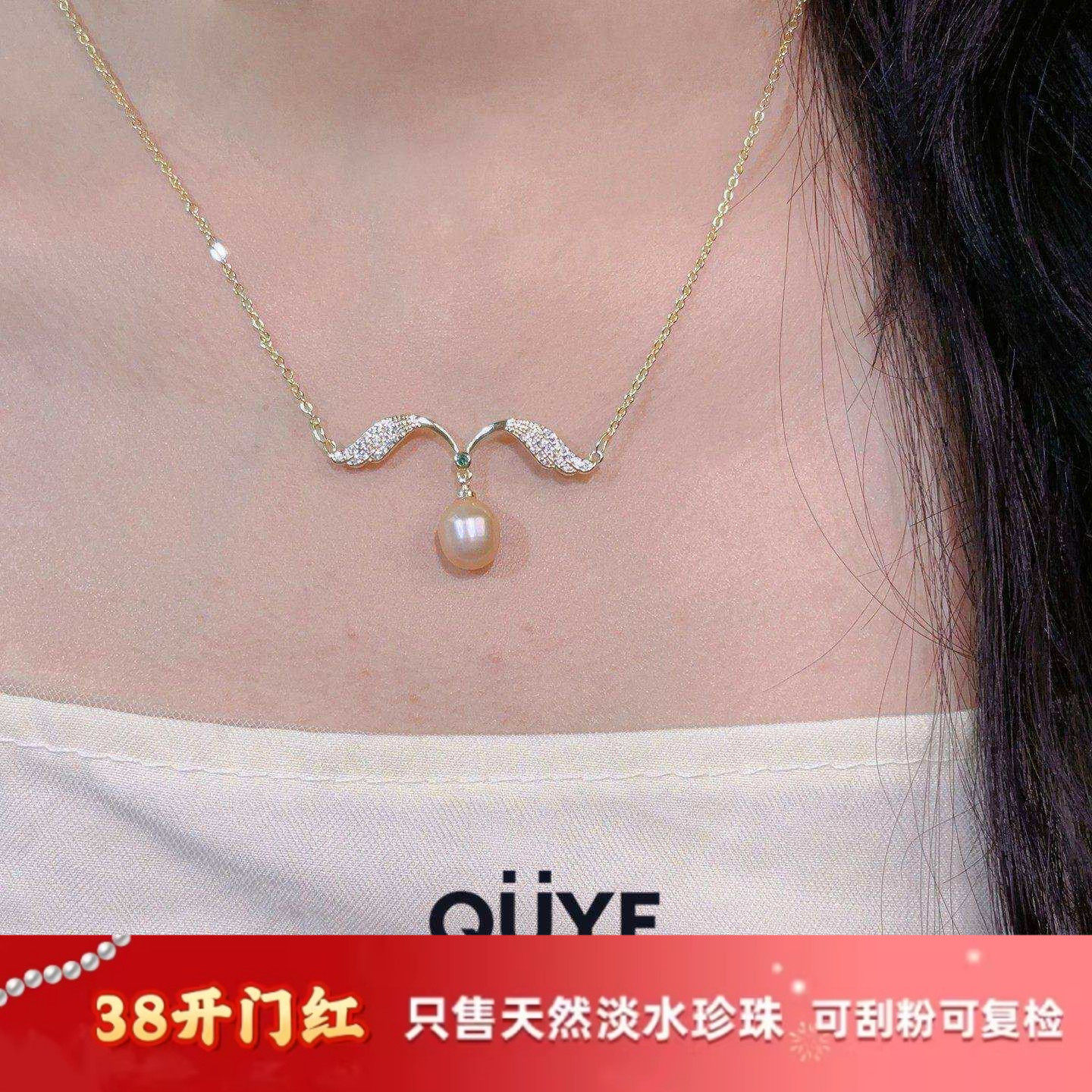 天使之翼翅膀镶锆纯天然淡水粉色水滴真珍珠单颗吊坠项链轻奢配饰