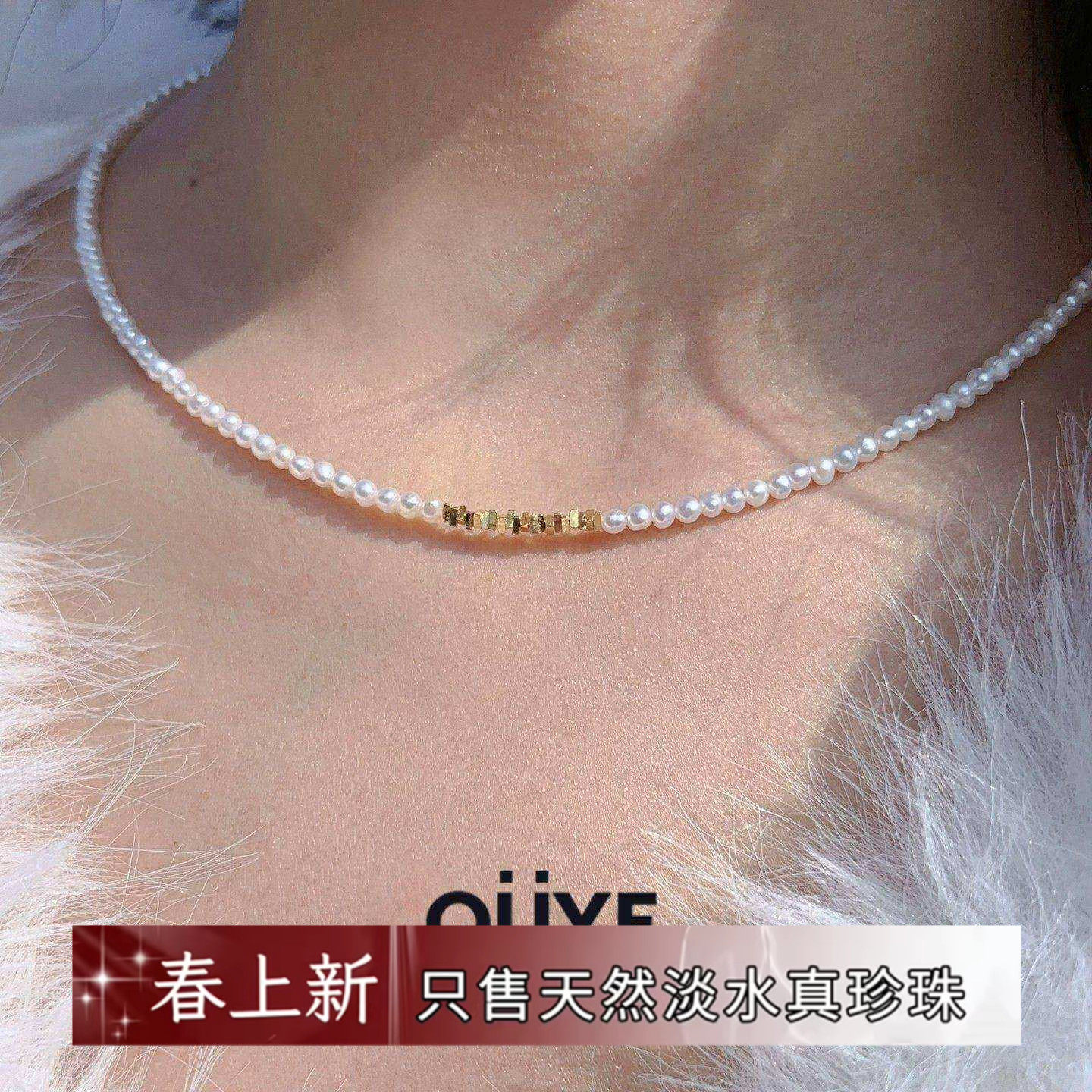 巨闪2色/通体S925纯银碎银子天然淡水小米珠真珍珠颈链项链毛衣链