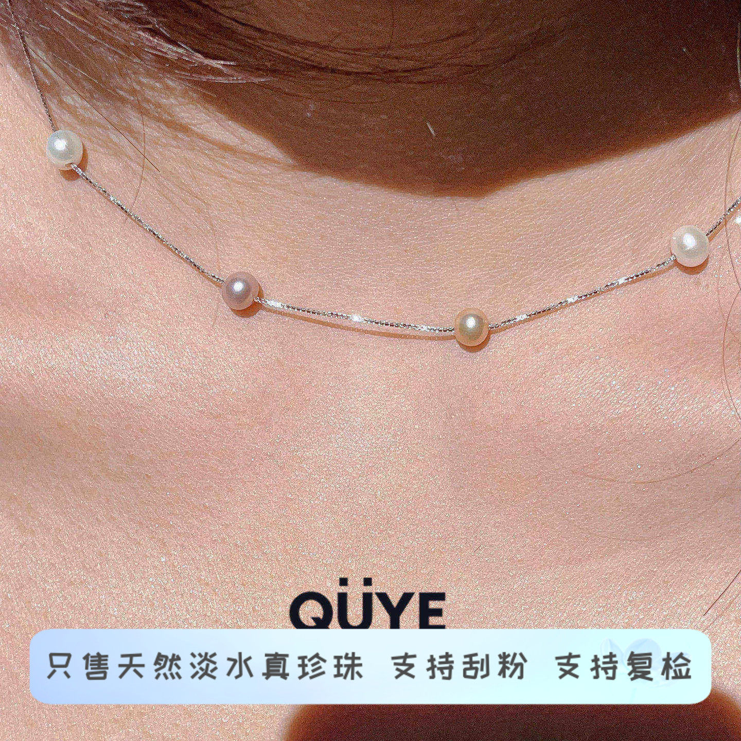 彩色天然色/S925纯银混彩极光淡水真珍珠超细项链满天星锁骨链女