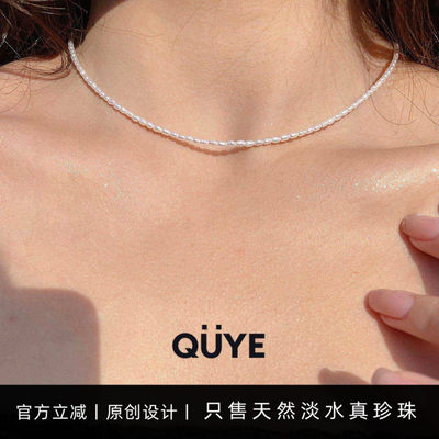 轻奢高级感极细款极小珍珠锁骨链