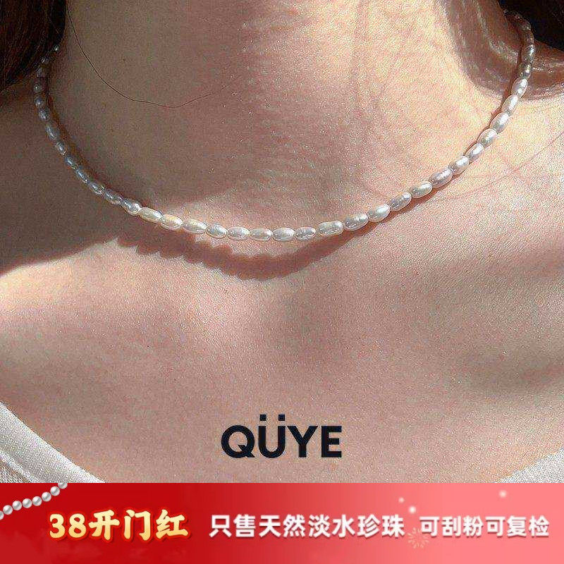 巨值小众轻奢高级感法式优雅小米珠极细水滴形天然淡水珍珠项链女
