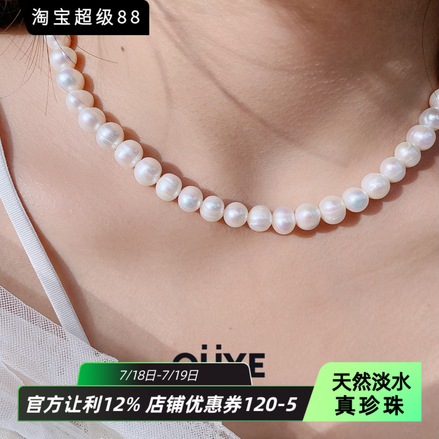 复古风百搭款女士优雅时髦感项链