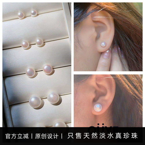复古高级感大小迷你淡水珍珠耳饰