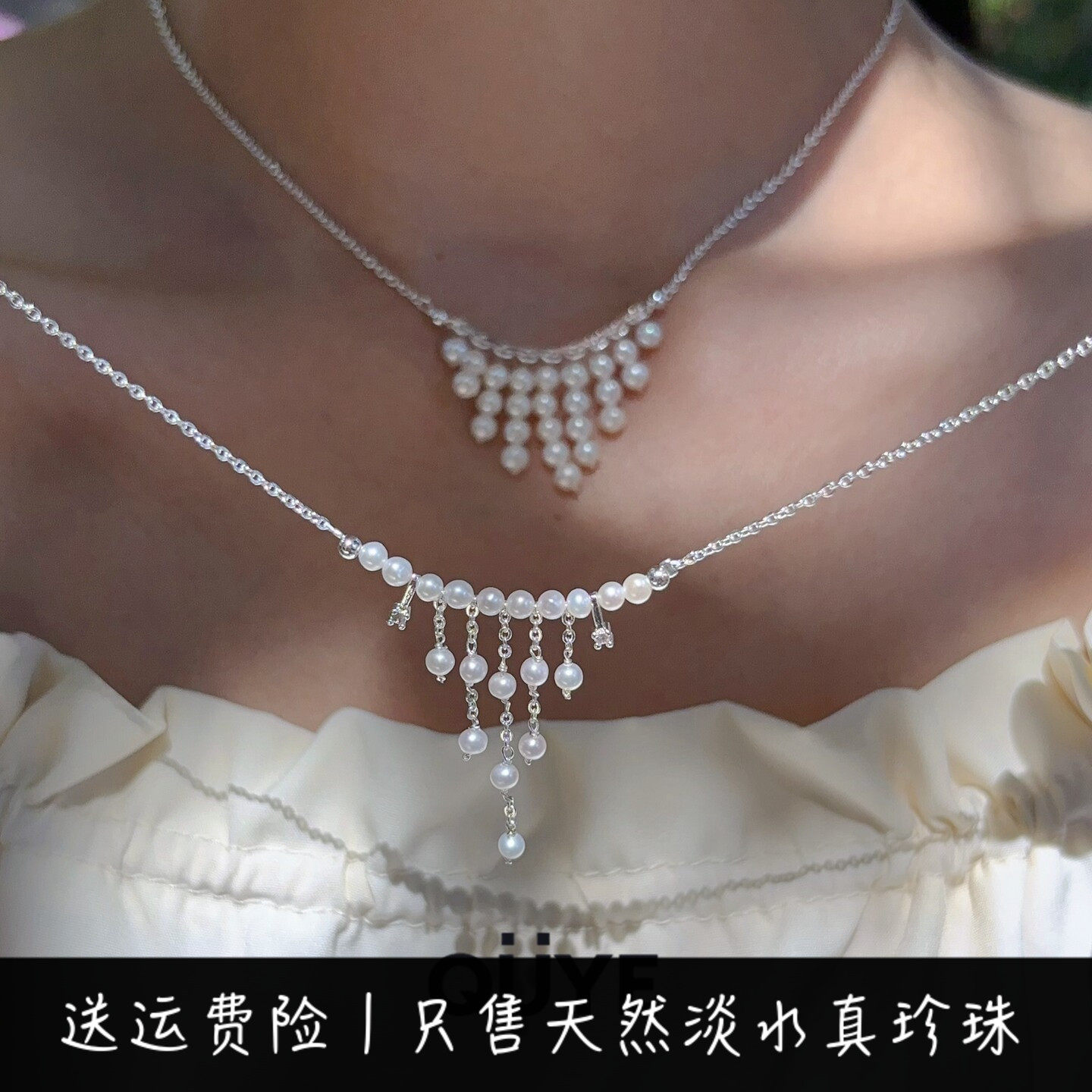 温柔风清冷感轻奢纯天然淡水真珍珠镶钻流苏水滴吊坠项链女锁骨链