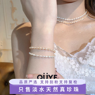 2个色 温柔超细超小强光米粒天然淡水真珍珠项链锁骨链手链年轻款