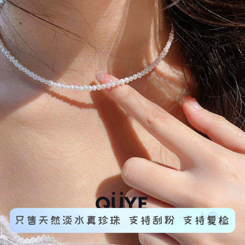 温柔百搭小珍珠颈链脖子配饰品女