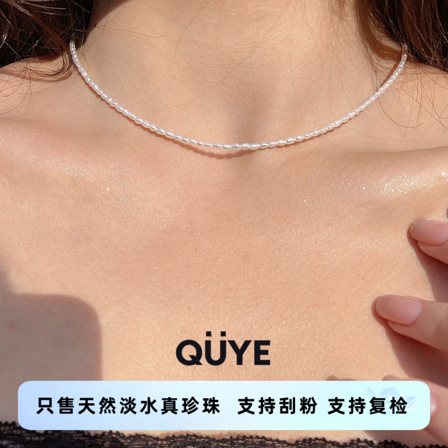 巨细2mm冷白光高亮法式迷你小米粒天然淡水珍珠项链S925银颈链女