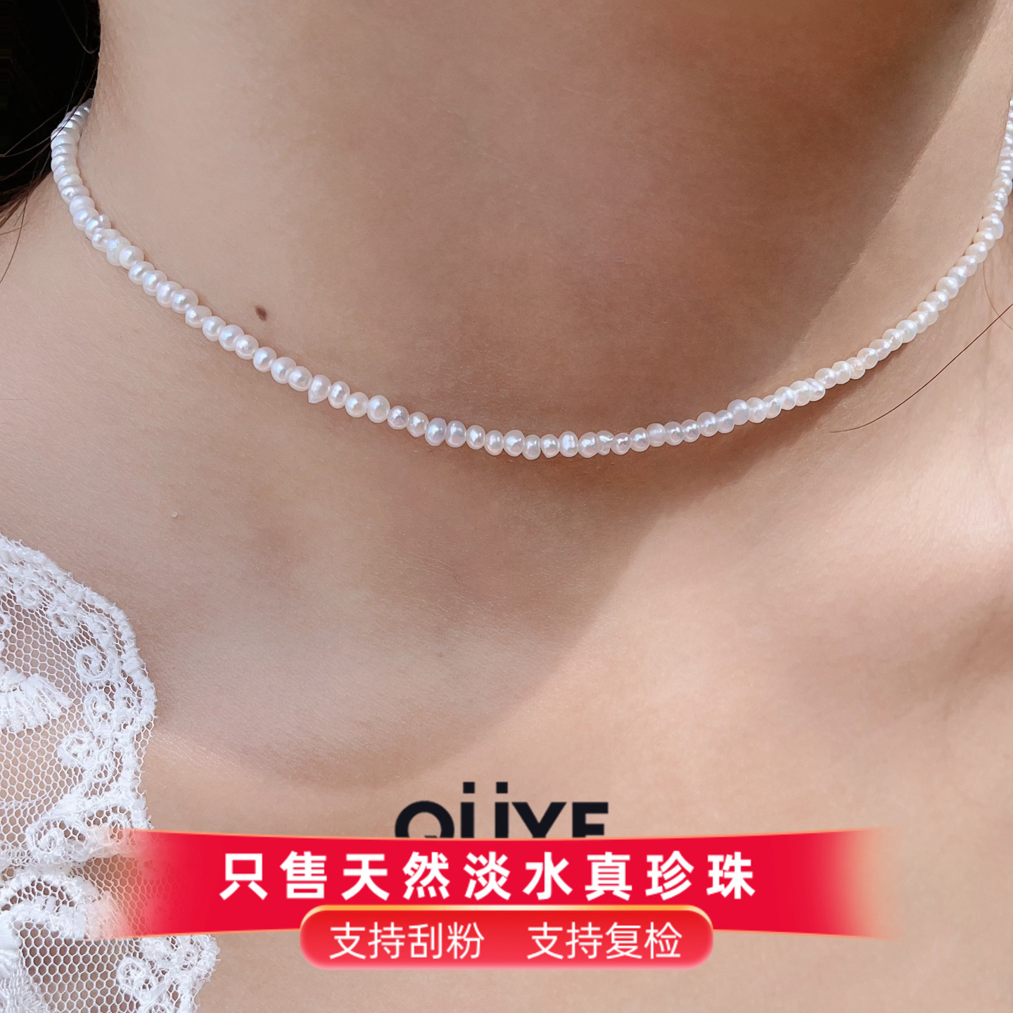 轻奢小众高级感锁骨链可叠戴配饰