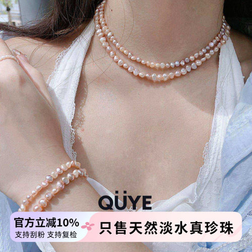 多巴胺糖果色混彩珍珠彩虹项链女