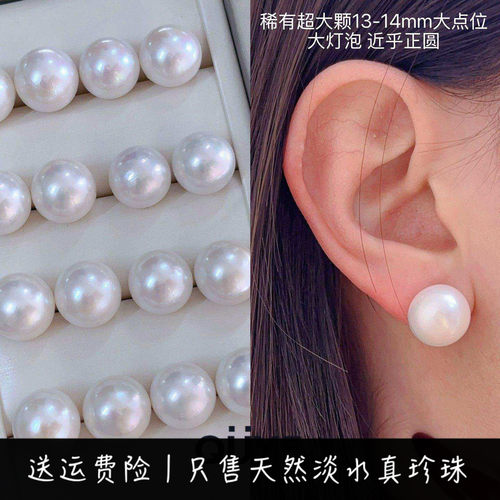 爱迪生大灯泡镜面光几乎正圆耳饰