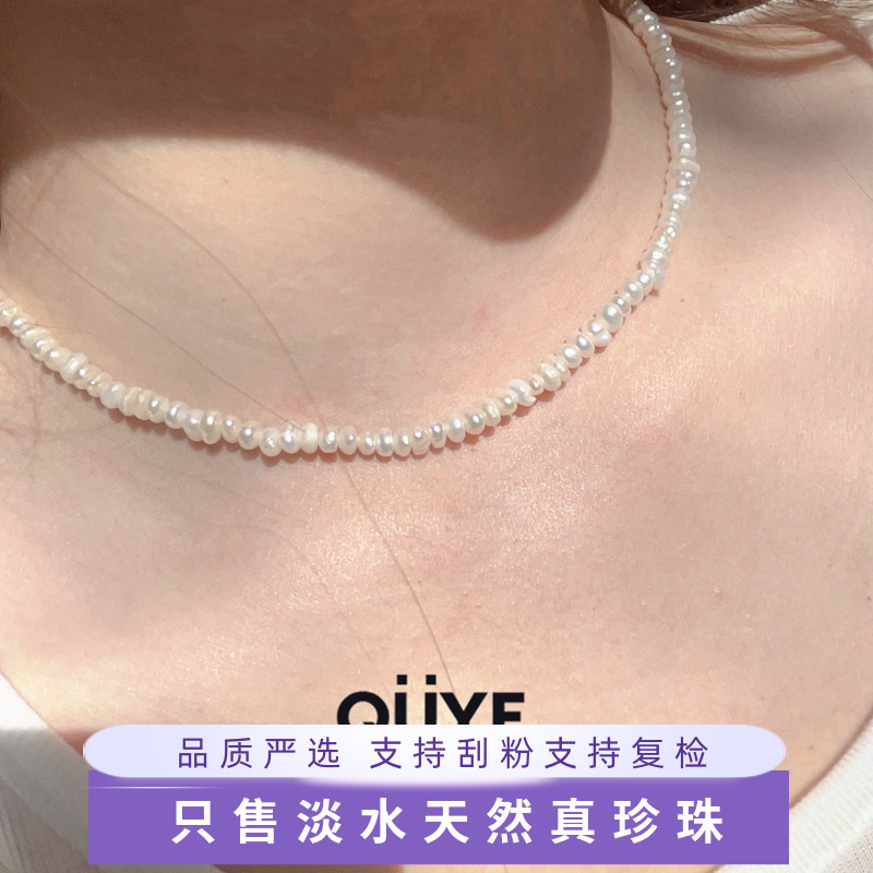 新款叠戴百搭不规则珍珠精致项链