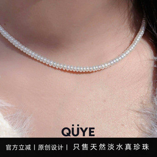 白亮规整/强光天然淡水算盘真珍珠颈链S925纯银项链轻奢小众女款