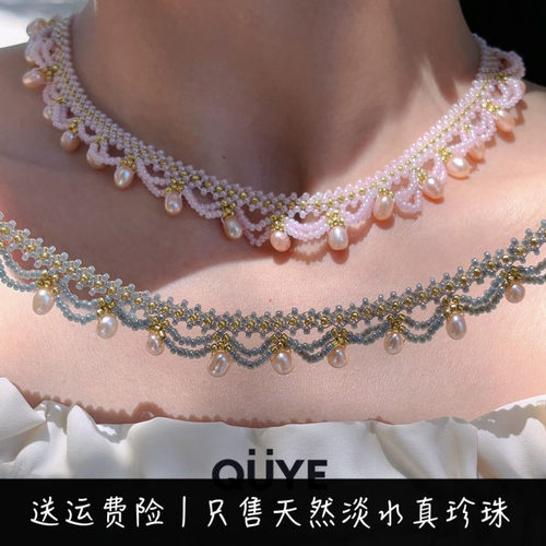 精致仙气配饰新娘礼服配婚纱装饰