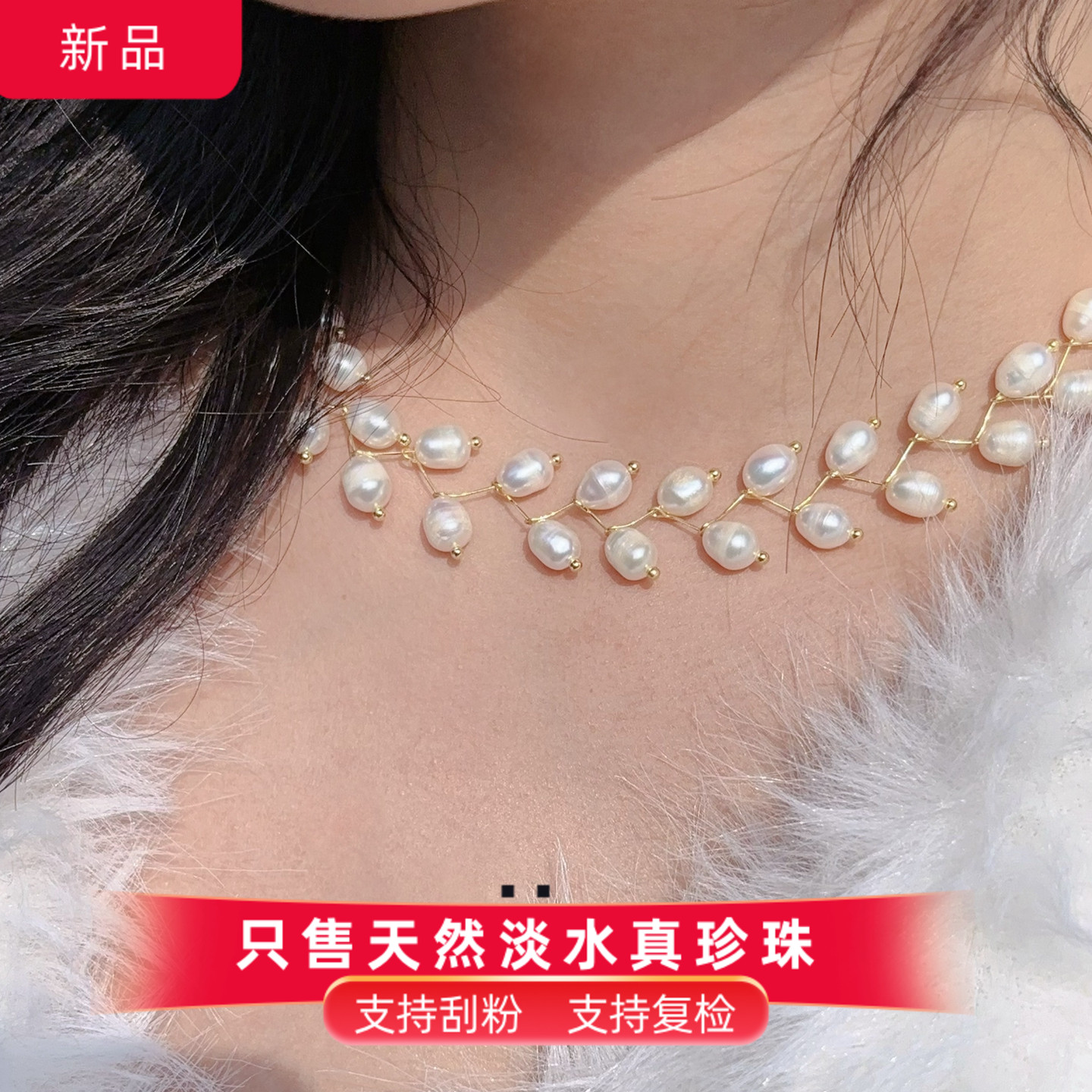 仙女风婚纱宴会礼服配饰脖子饰品