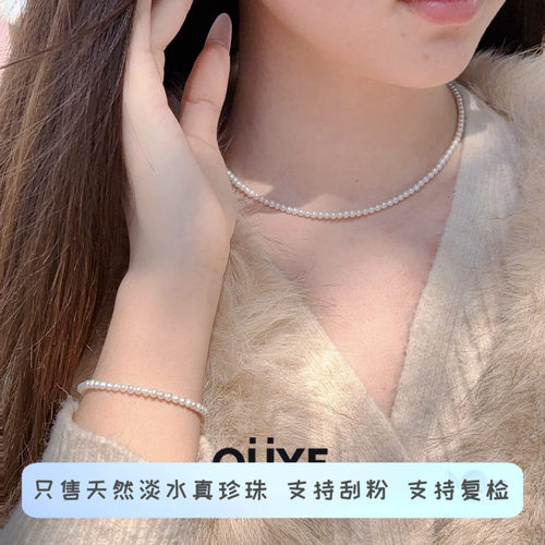 通勤百搭小baby珠小米珠珍珠颈链