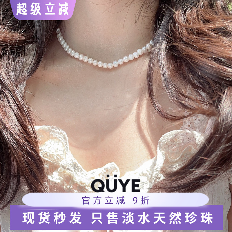 轻奢小众复古法式优雅淡水天然真珍珠近圆形巴洛克项链颈链锁骨链