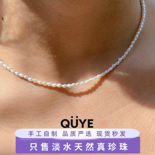 高性价比轻奢高级感极细款椭圆极小米粒真珍珠天然淡水项链锁骨链