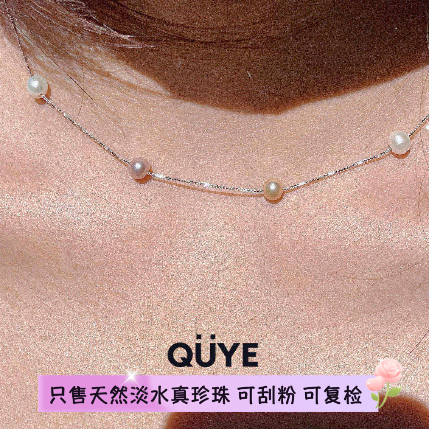 彩色天然色/S925纯银混彩极光淡水真珍珠超细项链满天星锁骨链女