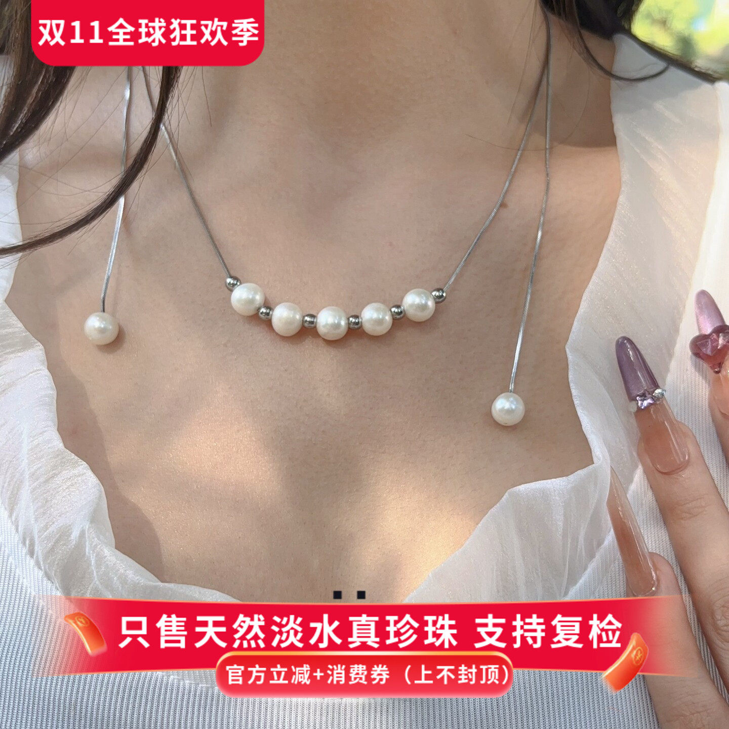 多种戴法可抽拉式天然淡水珍珠长款微笑项链满天星女毛衣链不掉色