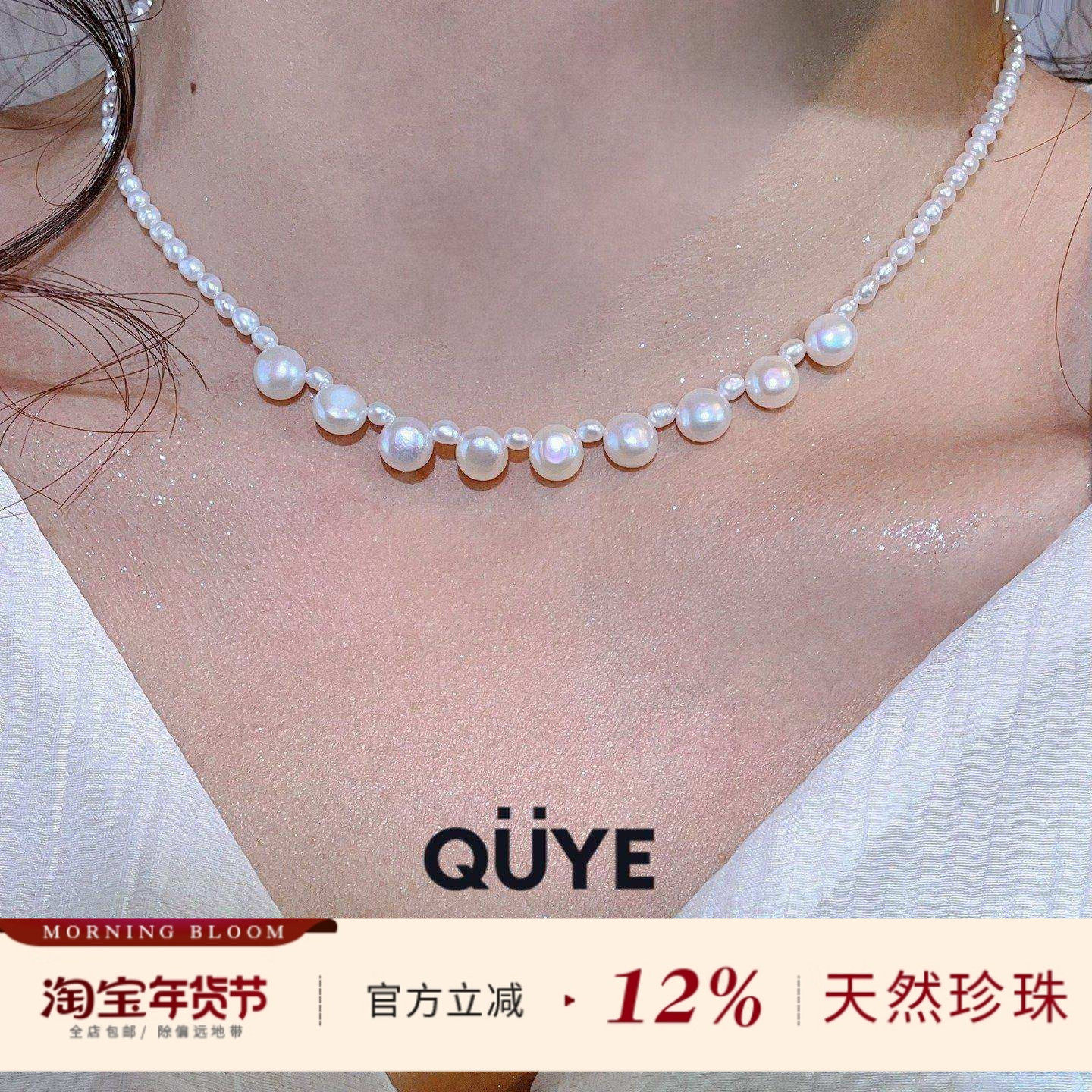 复古风法式优雅轻奢天然淡水珍珠项链小米粒水滴吊坠锁骨链choker,珠宝/钻石/翡翠,颈饰,淘宝优惠券,粉丝福利购,淘宝优惠卷