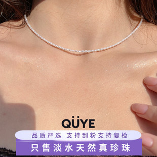 巨细2mm冷白光高亮法式 迷你小米粒天然淡水珍珠项链S925银颈链女