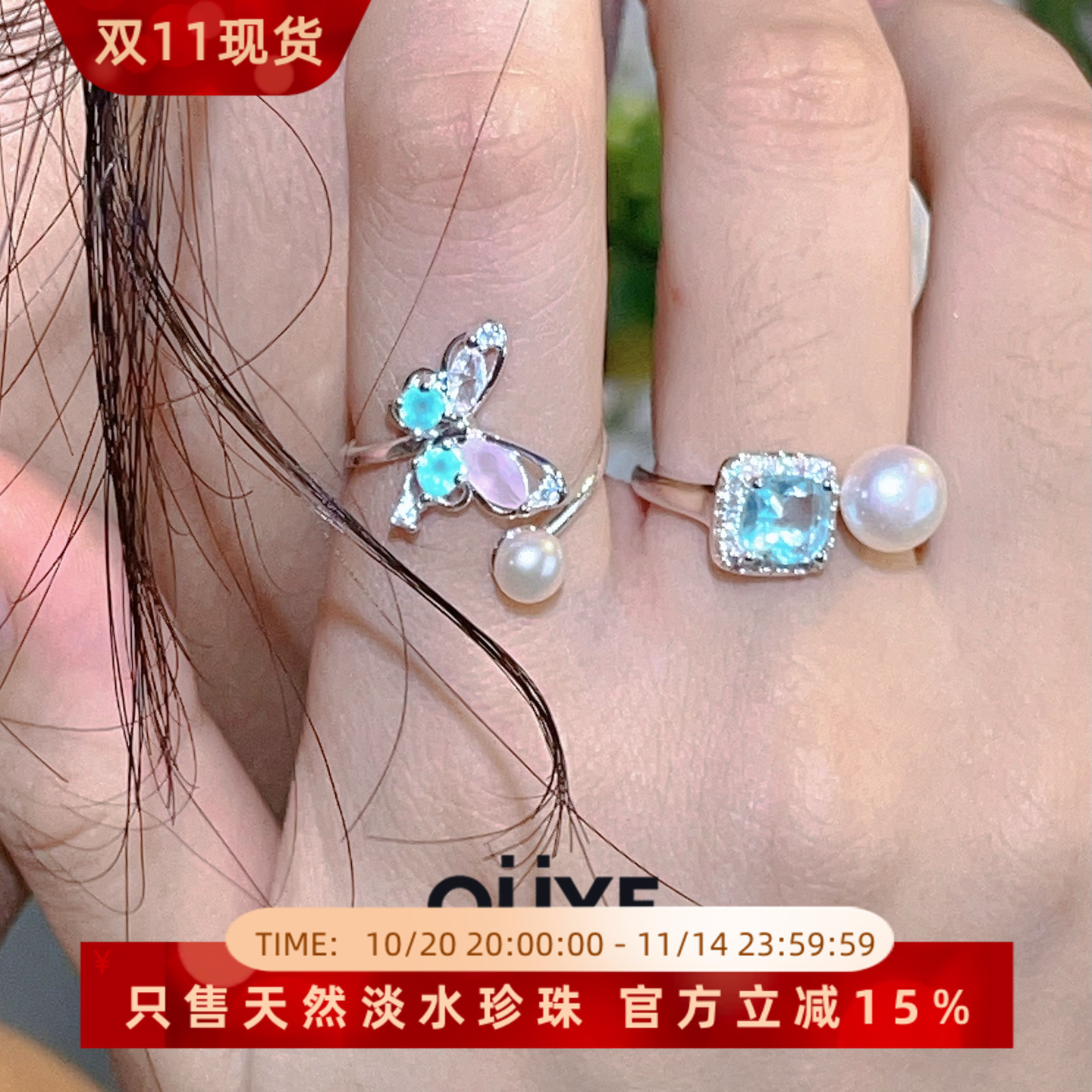 轻奢高级感可调节女款小珠戒指环