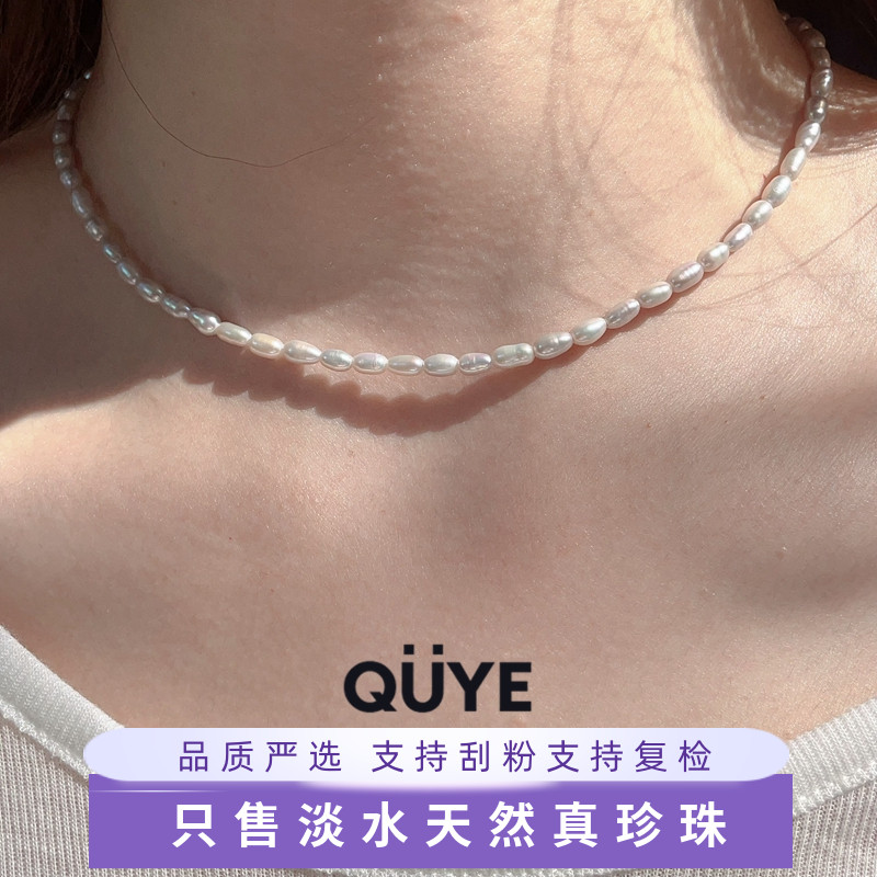 小众轻奢高级感法式优雅复古小米珠极细水滴形天然淡水珍珠项链女