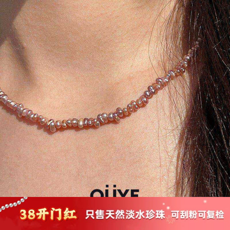轻奢高级感3mm不规则异形巴洛克天然淡水真珍珠项链小米珠锁骨链